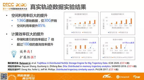 492525澳彩开奖查询|深度分析解释落实_典范版.1.282