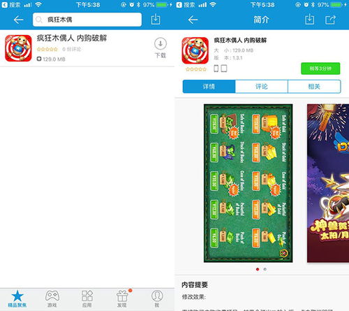 魔方经典版无限金币内购版下载-魔方经典版无限金币不用实名下载v.7.99 魔方经典版无限金币内购版下载-魔方经典版无限金币不用实名下载v.7.99