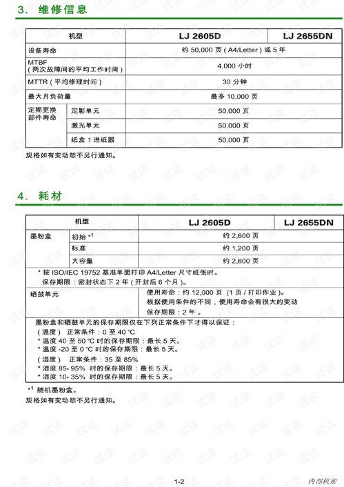 目标射击大师单机版下载中文版-目标射击大师中文版免费安装下载v.0.84 目标射击大师单机版下载中文版-目标射击大师中文版免费安装下载v.0.84