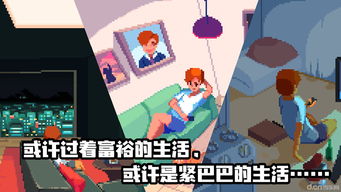 不讲武德的人生手机中文正版下载-不讲武德的人生手机版游戏下载v.3.62 不讲武德的人生手机中文正版下载-不讲武德的人生手机版游戏下载v.3.62