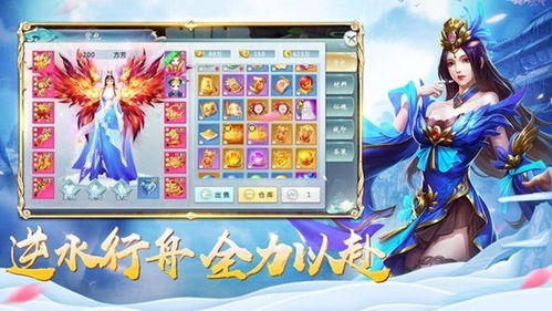 神创九州手游无限金币研究点下载-神创九州手游内购免费版v.4.96 神创九州手游无限金币研究点下载-神创九州手游内购免费版v.4.96