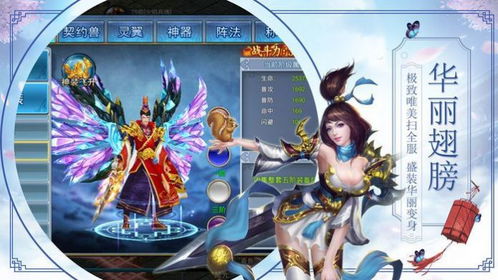 神创九州手游无限金币研究点下载-神创九州手游内购免费版v.4.96 神创九州手游无限金币研究点下载-神创九州手游内购免费版v.4.96