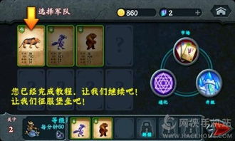 动物领主下载内购版-动物领主钻石下载v.1.44