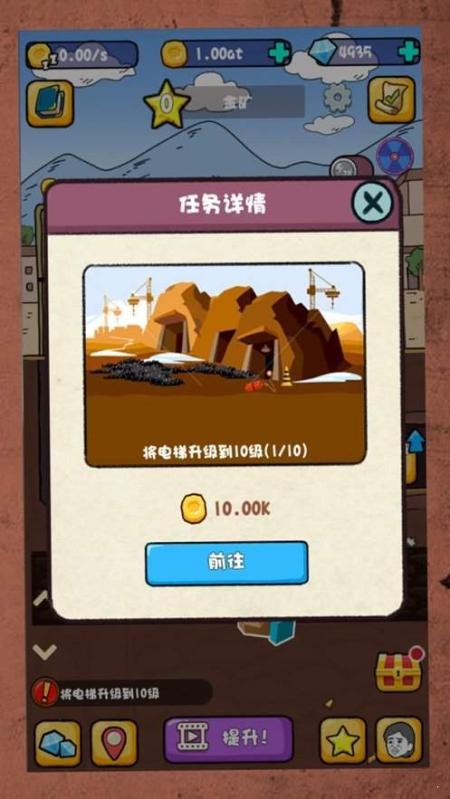 冒险城市打工赚大钱游戏下载-冒险城市打工赚大钱2024最新版本下载v.1.67