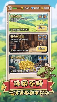 肉鸡保卫战无限金币mod下载-肉鸡保卫战无限金币不用实名下载v.6.74