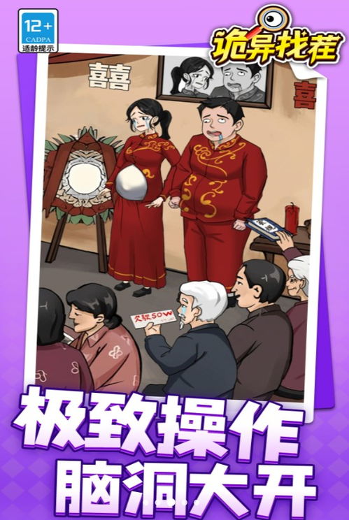 找个班上无广告版手游下载最新版-找个班上无广告版下载手机版2024正版更新版v.3.93 找个班上无广告版手游下载最新版-找个班上无广告版下载手机版2024正版更新版v.3.93