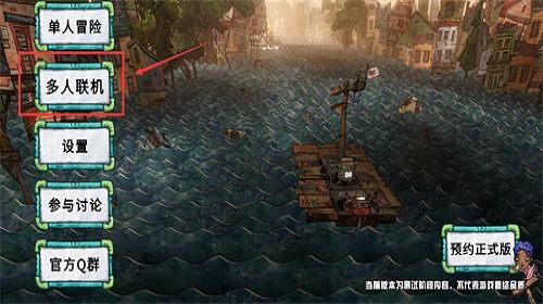 雾山神隐沉默安卓版下载9.71.00.02-雾山神隐沉默最新版下载安装v.3.10
