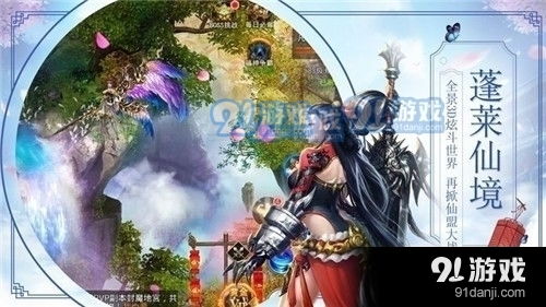 雾山神隐沉默安卓版下载9.71.00.02-雾山神隐沉默最新版下载安装v.3.10