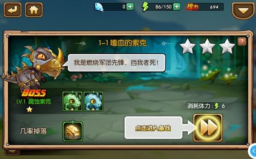 风暴召唤师官方版：探索新版本，挑战全新关卡，战胜强力BOSS，尽享游戏乐趣