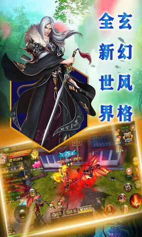 大话仙境法相精修攻略：探寻修行之径，揭秘修炼绝技，开启修真之门。