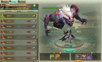 (steam剑道仙语)剑道仙语手游：畅游仙界，体验剑道修炼与冒险的奇幻旅程