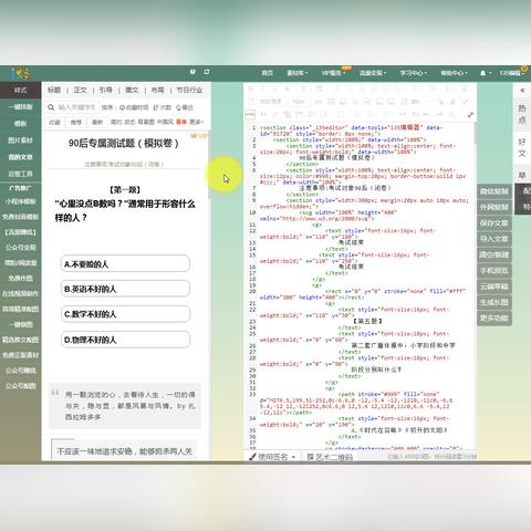 如何正确删除微信小游戏源代码？一步步教你清理不需要的游戏文件
