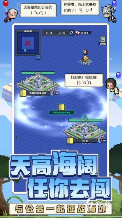 四不像王中王資料大全软件截图|探索未知世界的新视角_便利版.7.212