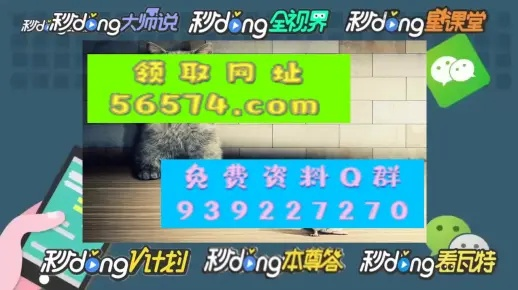 澳门四肖八码期期准+四肖软件优势|解锁生活小技巧分享_娱乐版IPHONE.4.959