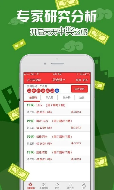 澳门最准马报资料免费|定量分析解释落实_优惠版.3.935