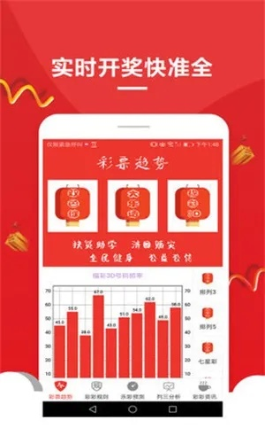 四肖期期准四肖期期准+四|保障成语理解的准确性_延伸版.9.669