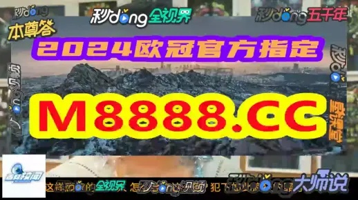 2024年新澳天天开彩最新资料|理论依据解释落实_典藏款.5.649