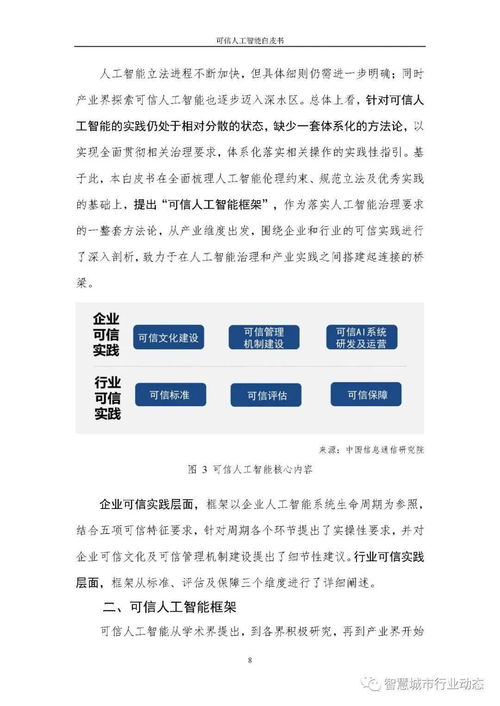 四肖期期准四肖中特特色|探索城市新魅力让旅行更精彩_收藏版.2.702