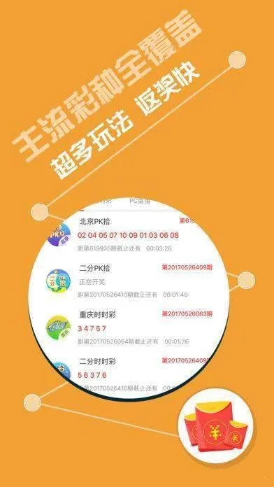 2o24王中王资料大全王|未来科技探索之旅_半成版.2.218