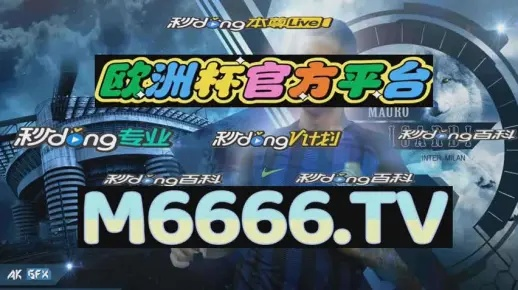 四肖中特期期期准四免费公开资料优势|定性解答解释落实_FHD集.6.117