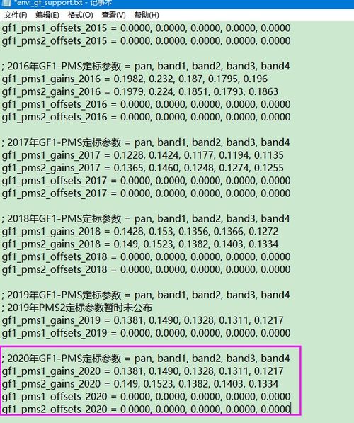 澳门三肖三码期期准精选凤凰艺术功能介绍|综合分析解释落实_探险版.1.27