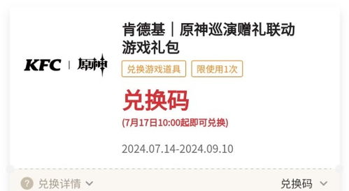 澳门天天开彩期期准|最新分析解释落实_苹果.8.138