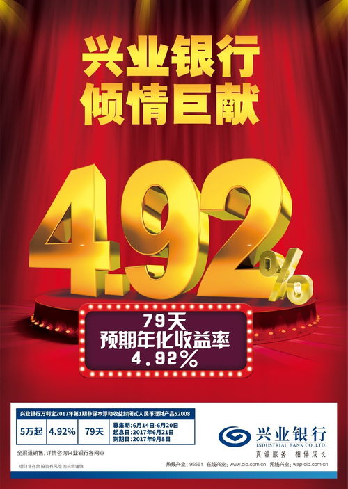四肖中特期期准四期三肖|全面了解最新正品的解答与应用_冰爽款.9.15