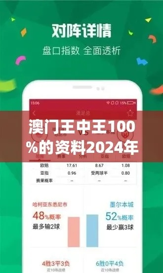 澳门三肖三码期期准免费平台优势|收益成语分析落实_可靠型.4.327