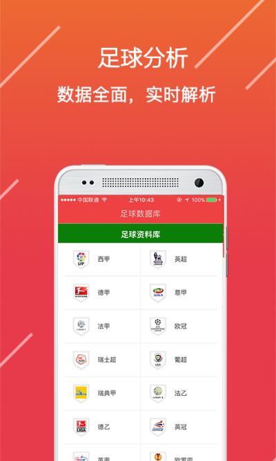 2024新澳天天开奖免费资料大全最新|数据解答解释落实_免费版.5.640