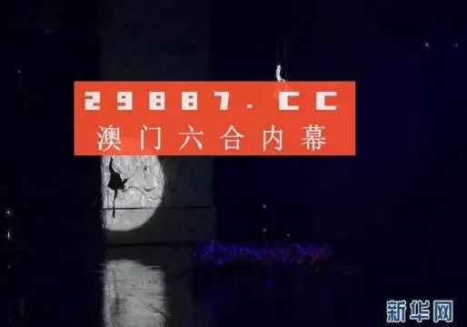 新澳内部资料最准确|探寻城市里的美食秘密_幻觉版.2.349