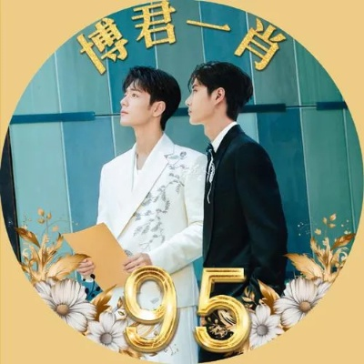 香巷六开彩开奖结果31期|探索未知世界的新视角_立体版.3.445