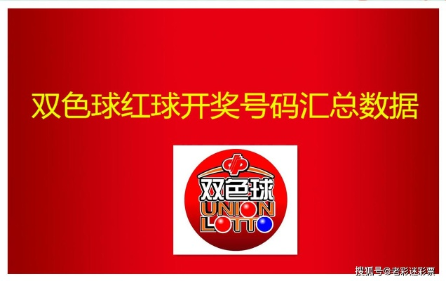 新澳门今晚开奖结果号码是多少|实地数据解释落实_体育制.5.643