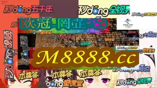 新澳门六开彩历史开奖号码|预测解答解释落实_和谐版.4.707