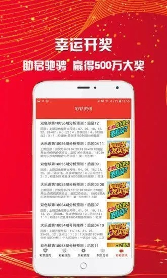 香港管家婆二四六资料大全|实地调研解释落实_储备版.6.929