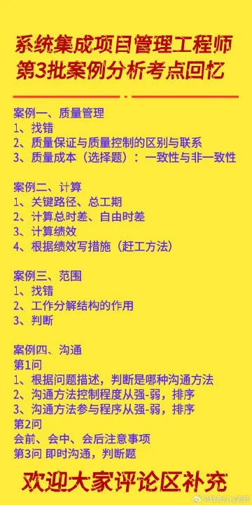 24年資料免費大全優勢技巧分享|精细解答解释落实_初学款.5.487