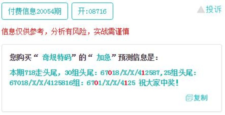 三期内必开一肖中特|专家意见解释落实_先锋版Hdd.9.110