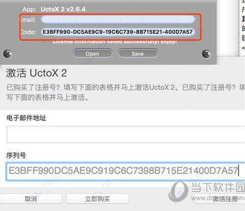 246天天彩二四六天天彩|国产化作答解释落实_先锋版IPHONE.9.838