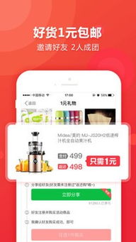 三肖必中三期必出特|独家资源分享助你成长_娱乐版ISHOP.7.490