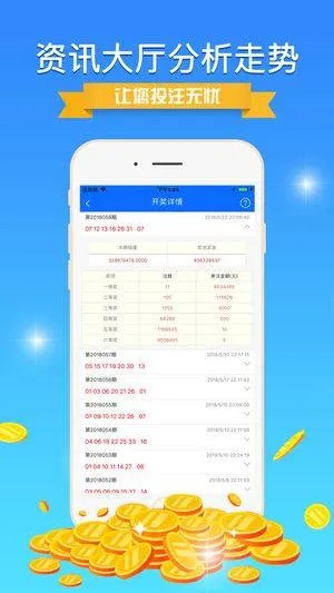 四不像六好彩资料|数据资料解释落实_旗舰款.0.36