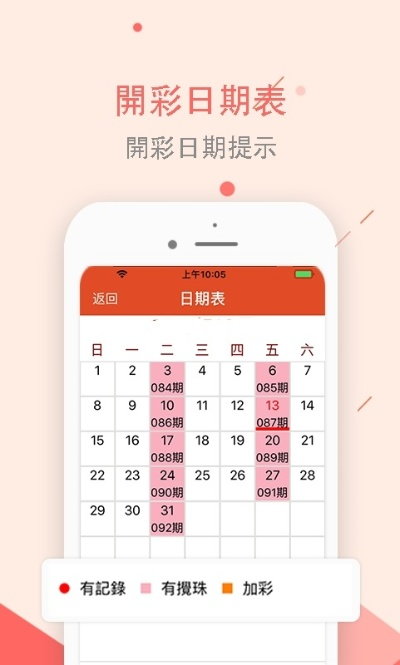 澳门天下彩_免费资料大全|探索未知的奇妙旅程_实况款.3.528