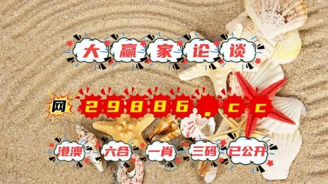濠江79456一肖中特2023年|科学研究解释落实_挑战款.6.205