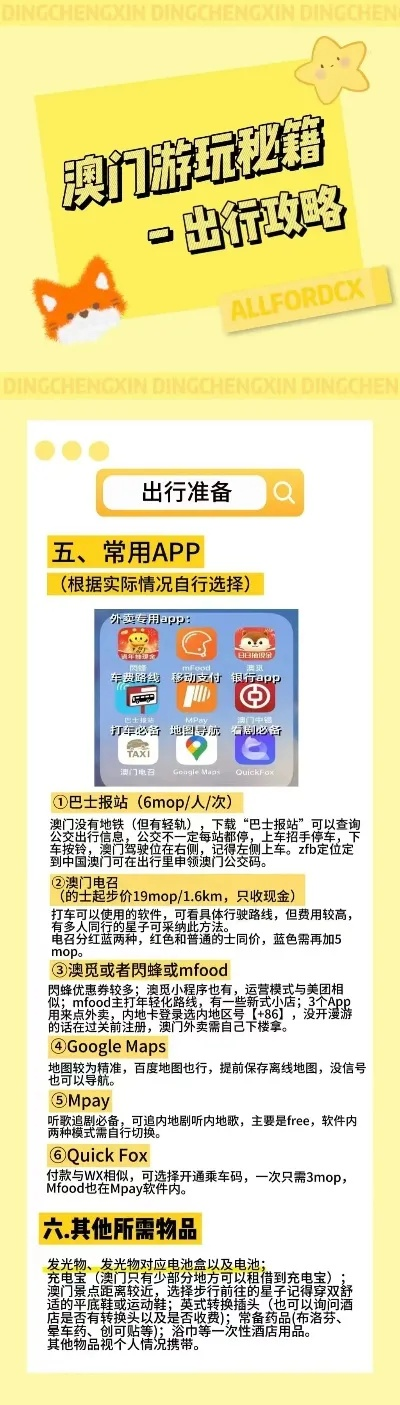 香港最快最准资料免费2024|实践解答解释落实_探险版GM.1.340