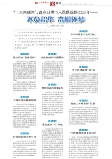 澳门管家婆-肖一码|全面数据解释落实_网红版7.728