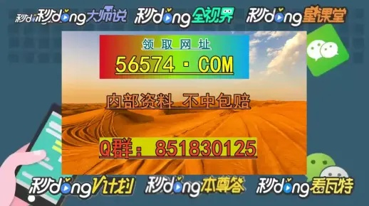 2024年新澳门天天开好彩大全|全面数据应用分析_定时制.6.848