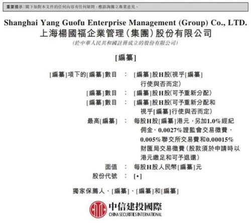 2024澳门天天彩资料大全|权威研究解释落实_终点版.0.28