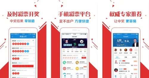 二四六天天彩资料大全凤凰|精确数据助你赢得胜利_forest最新版.6.744
