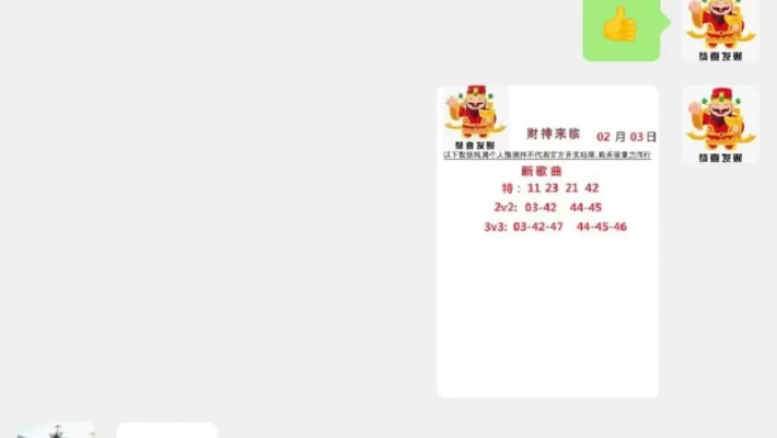 新澳门精准六肖期期中特公开|探索新兴科技的无限可能_立体版.3.445
