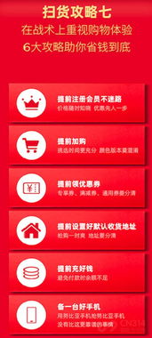 7777788888管家婆跑狗图|掌握趋势轻松应对市场变化_保养版.0.510