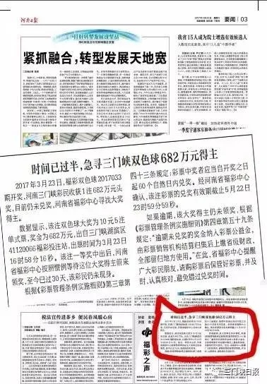 5码中特王中王|现状解答解释落实_eShop.3.682