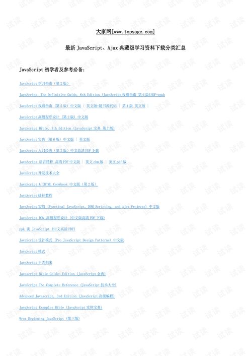 2024新奥正版资料大全免费提供|真实数据解释落实_特别型.3.449